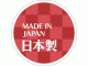 Made in Japan Made in Japan